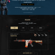 正手线性推 正手线性推