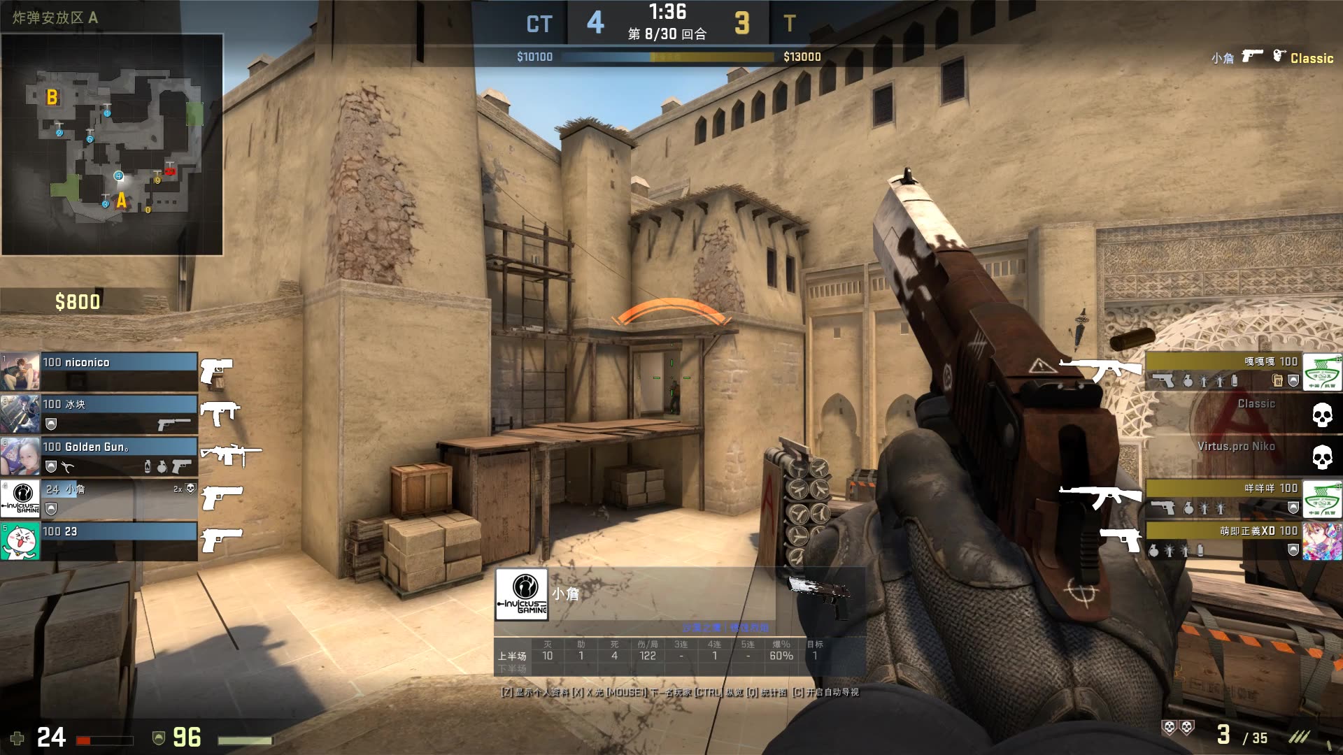 阵地切换频 阵地切换频